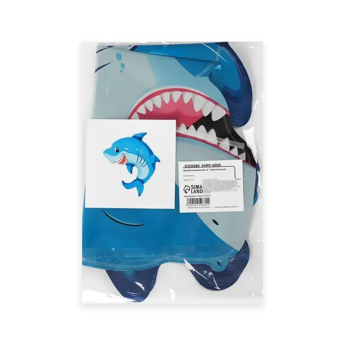 Воздушный шар фольгированный 14 Воздушный шар фольгированный 14" «Зубастая акула», фигура, для палочки