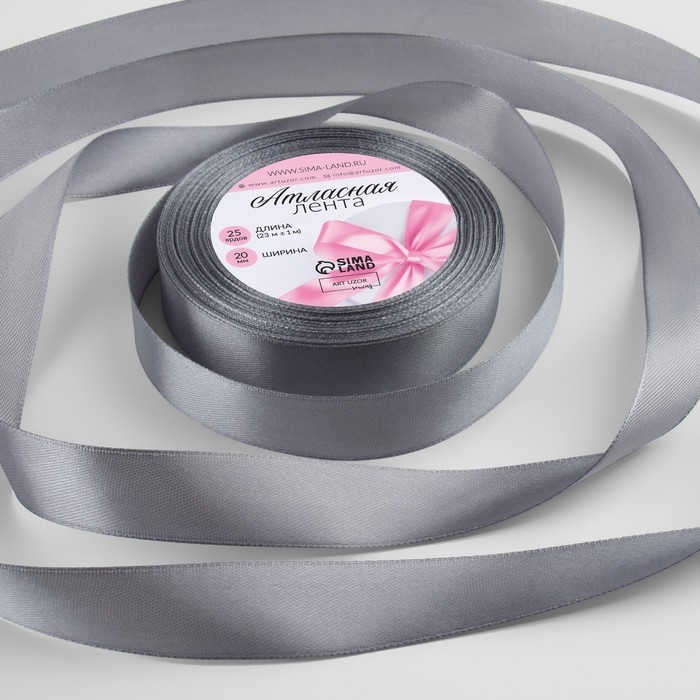 Лента атласная, 20 мм &times; 23 &plusmn; 1 м, цвет тёмно-серый №180
