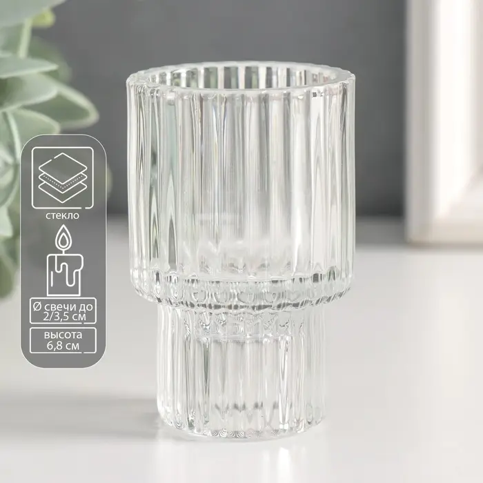 Подсвечник стекло  Подсвечник стекло "Цилиндр. Столбик" двухсторонний прозрачный d- 2 и 3,5 см 4,2х4,2х6,8 см