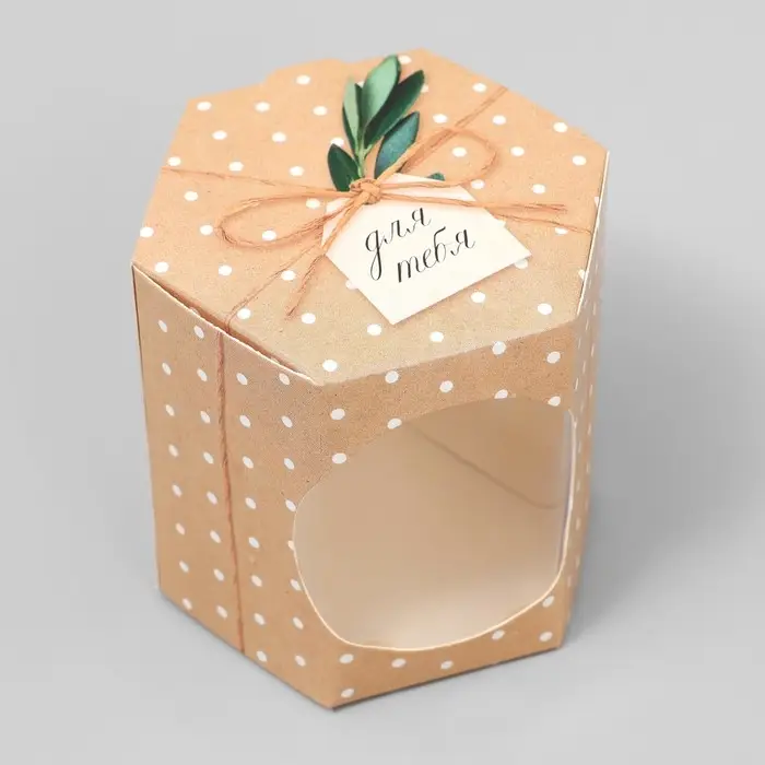 Коробка подарочная &laquo;Для тебя&raquo;, 8&times;7.5&times;6 см