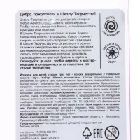 Акварель &laquo;Луч. Школа творчества&raquo;, 28 цветов, без кисти