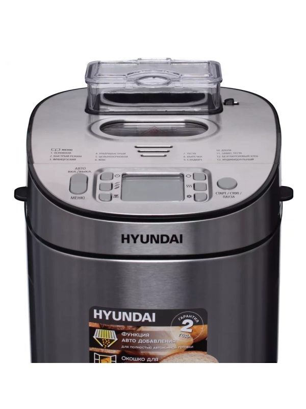 Хлебопечь HYBM-M0313G 600Вт серебристый Хлебопечь HYBM-M0313G 600Вт серебристый