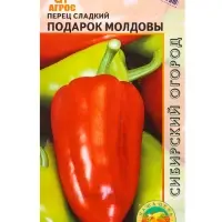 Семена Перец "Подарок Молдовы" 0,15 г Семена Перец "Подарок Молдовы" 0,15 г