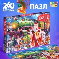 Пазл &laquo;Сказочный экспресс&raquo;, 260 деталей