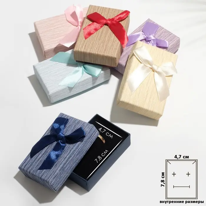 Коробочка подарочная под набор «Бант» средний, 5×8, МИКС, вставка чёрная Коробочка подарочная под набор «Бант» средний, 5×8, МИКС, вставка чёрная