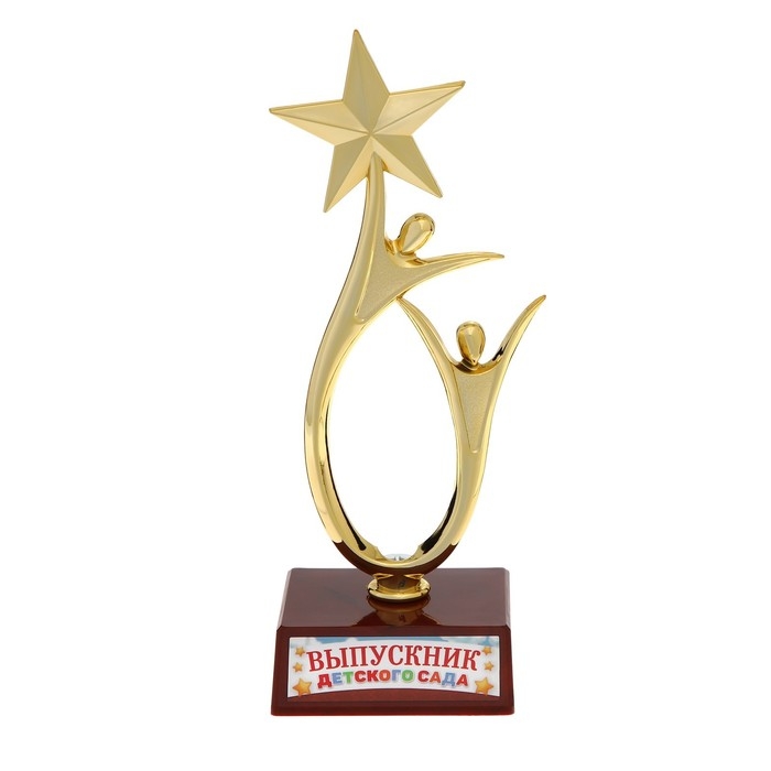 Фигура наградная на Выпускной «Выпускник детского сада», пластик, 18 х 6 х 6 см. Фигура наградная на Выпускной «Выпускник детского сада», пластик, 18 х 6 х 6 см.