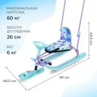 Снегокат Twiny 2+ «Пингвинята», TW2+/П, с родительской ручкой, со спинкой и ремнём безопасности
