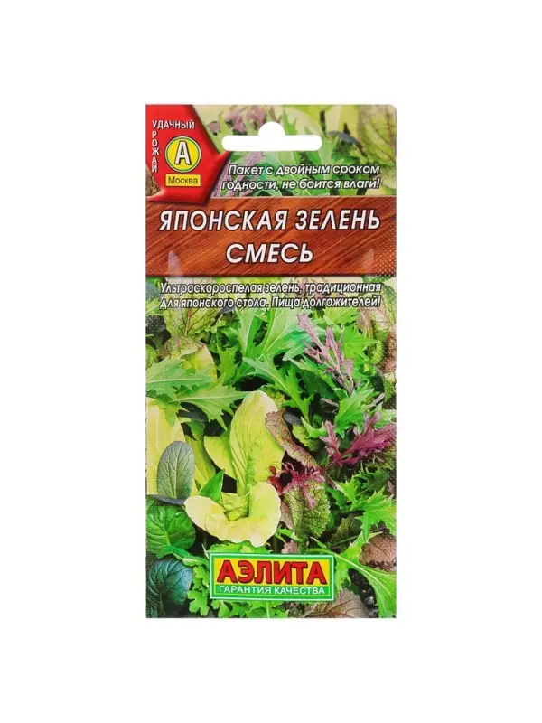 Набор семян Японская зелень, смесь, 5 шт. Набор семян Японская зелень, смесь, 5 шт.