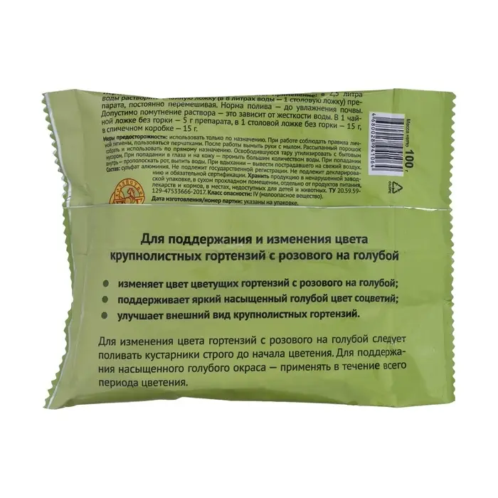 Удобрение минеральное Цветалон для изменения цвета гортензий, 100 г