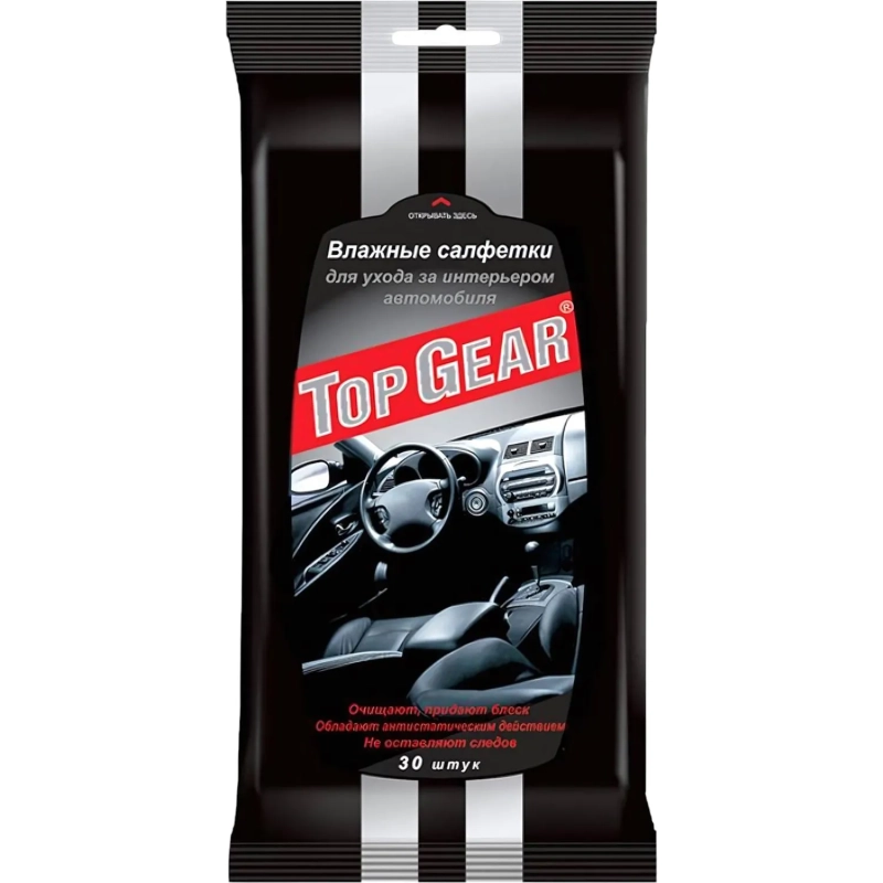 Салфетки влажные для салона автомобиля Top Gear №30