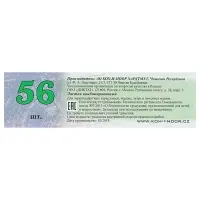 Ластик Koh-I-Noor каучук Sanpearl 6541/56-60, бело-синий