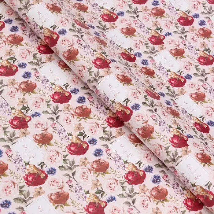 Бумага упаковочная глянцевая «Сегодня твой день! », 70×100 см