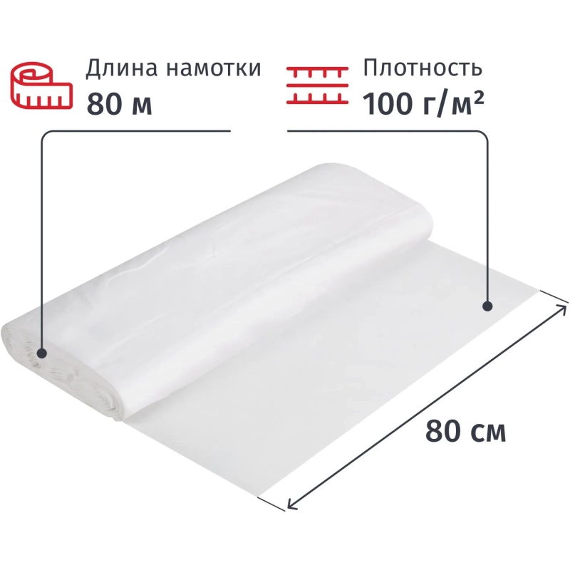 Полотно техническое БЯЗЬ отбеленная, рулон 0,8х80м, пл. 100 г/м2