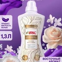 Кондиционер-ополаскиватель ARIC &laquo;Тайна востока&raquo;, 1.3 л