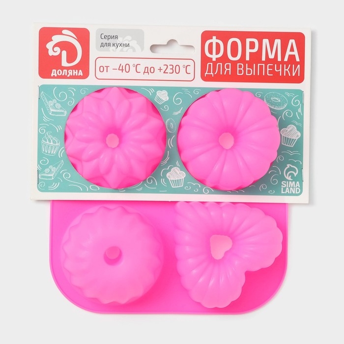 Форма для выпечки Доляна &laquo;Немецкий кекс&raquo;, силикон, 17&times;17 см, 4 ячейки, цвет розовый
