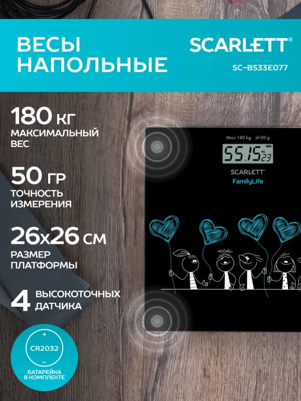 Весы электронные Весы электронные