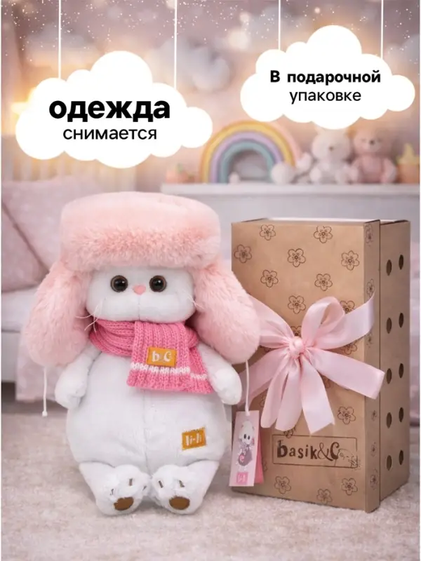 Мягкая игрушка &laquo;Кошечка Ли-Ли&raquo;, в меховой шапке и шарфе, 24 см
