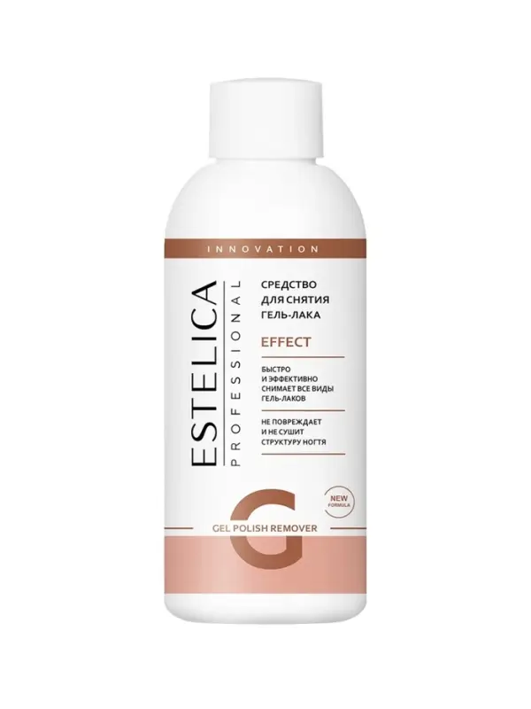 Средство для снятия гель-лака ESTELICA Professional, 150 мл
