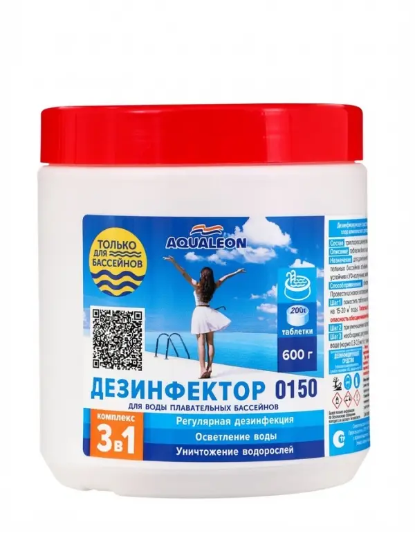 Медленный стабилизированный хлор Aqualeon комплексный таб. 200 г