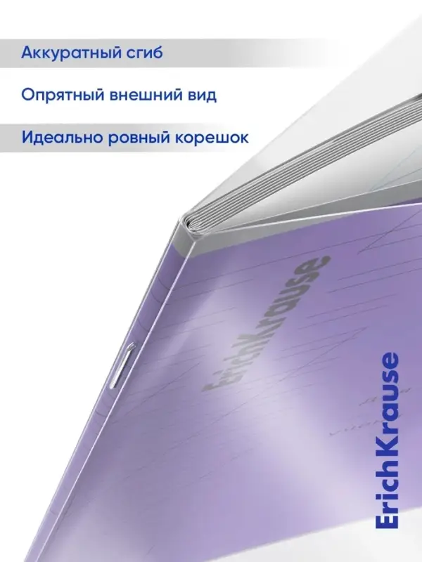 Тетрадь 12 листов в косую линейку, ErichKrause CoverPro, пластиковая обложка, МИКС