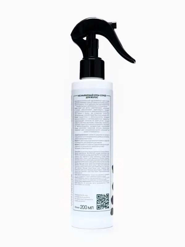 Спрей для волос Semily 20 в 1, 200 мл