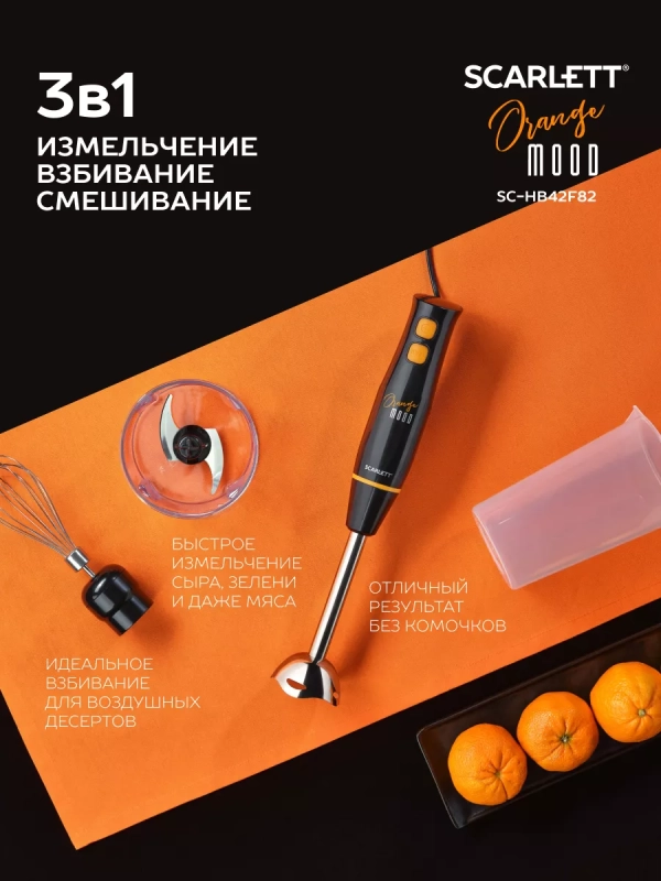 Кухонный погружной блендер измельчитель 3 в 1 со стаканом Кухонный погружной блендер измельчитель 3 в 1 со стаканом