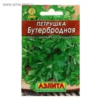 Семена Петрушка "Бутербродная" листовая  "Лидер", 2 г    ,