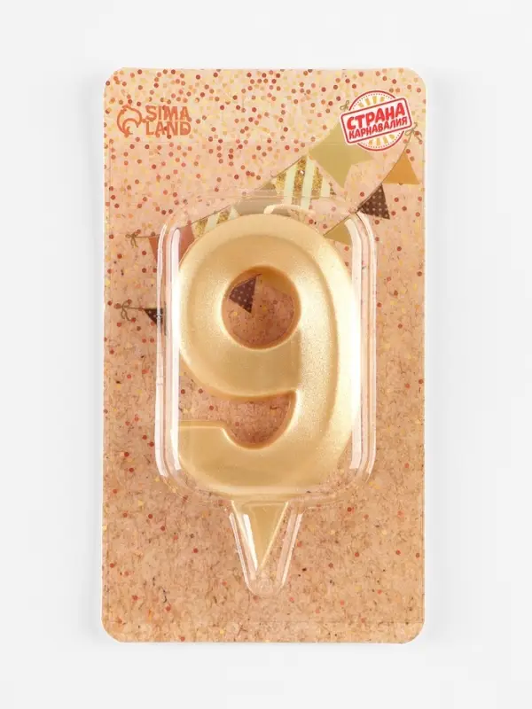 Свеча в торт «Цифра 9», золотая, 6.5 см Свеча в торт «Цифра 9», золотая, 6.5 см