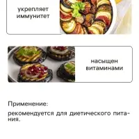 Семена Баклажан &laquo;Лебединый&raquo;, &laquo;Агроуспех&raquo; 0.2 г