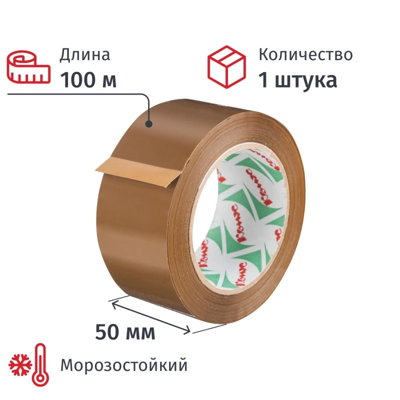 Клейкая лента упаковочная Комус 50мм х 100м 50мкм коричневая