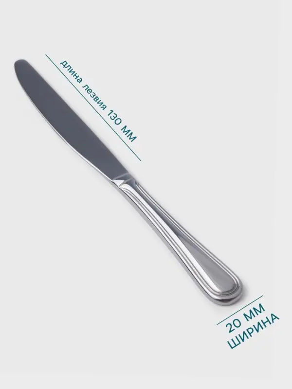 Нож столовый Hanna Kn&ouml;vell Oester, 23.8 см, толщина 3 мм, нержавеющая сталь, серебристый