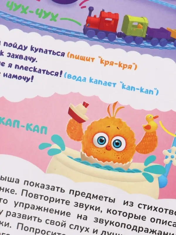 Набор картонных книг Набор картонных книг "Стихи-болтушки", 4 шт по 10 стр., А5, ЦЫП-ЦЫП