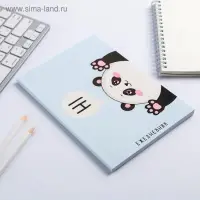 Ежедневник А5, 64 листа в точку, мягкая обложка «Панда»