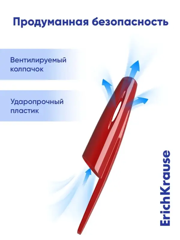 Ручка гелевая ErichKrause R=301 Original Gel, узел 0.5 мм, красная