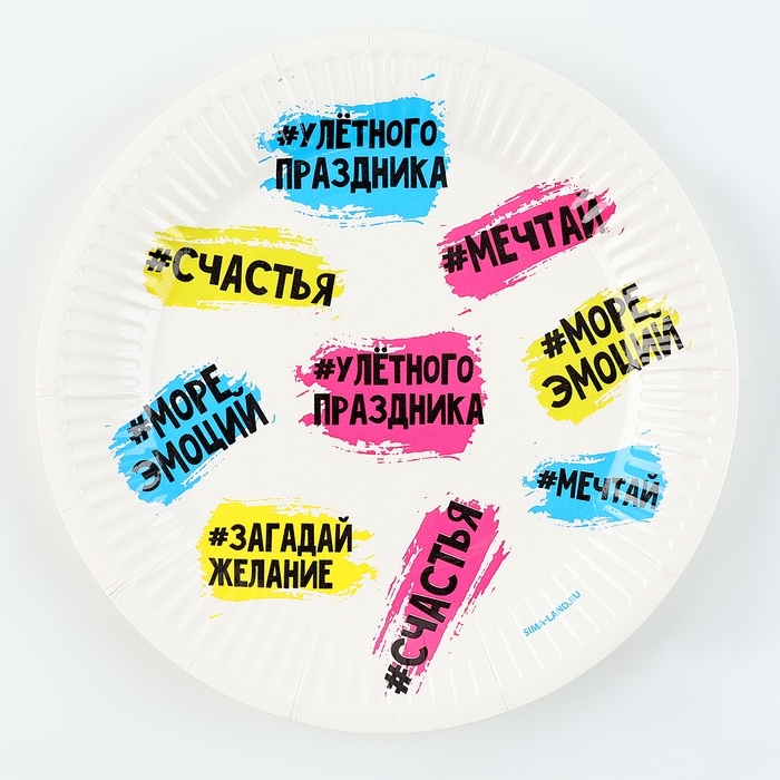 Набор бумажной посуды «Хвалебный»: 6 стаканов, 6 тарелок Набор бумажной посуды «Хвалебный»: 6 стаканов, 6 тарелок