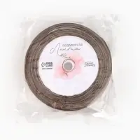 Лента атласная &laquo;23 февраля&raquo;, 2.5 см &times; 22.5 (&plusmn; 1) м, коричневая