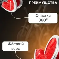 Щётка для чистки цепи TORSO, 360&deg;, красная