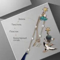Серьги с жемчугом &laquo;Япония&raquo;, аист и звёзды, цветные в золоте