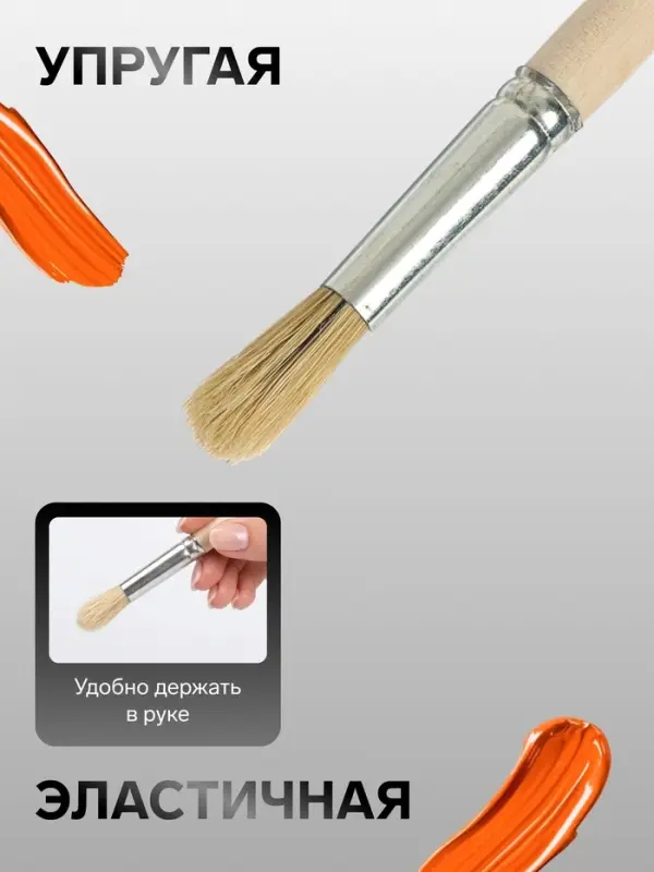 Кисть для рисования, щетина, № 8, Calligrata, круглая, деревянная ручка