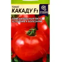 Семена Томат Какаду F1, ц/п, 10 шт.