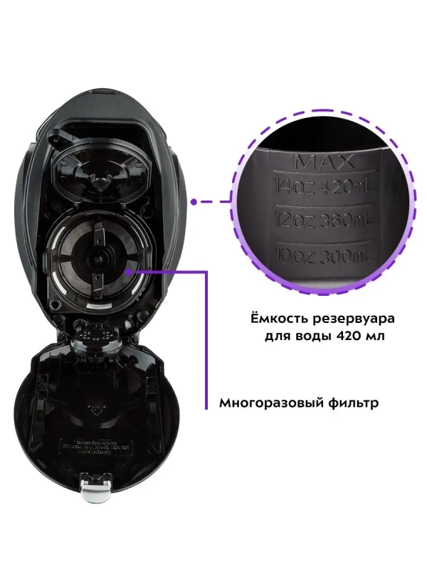 Кофемашина КТ-797 кофеварка капельная с термокружкой 420 мл