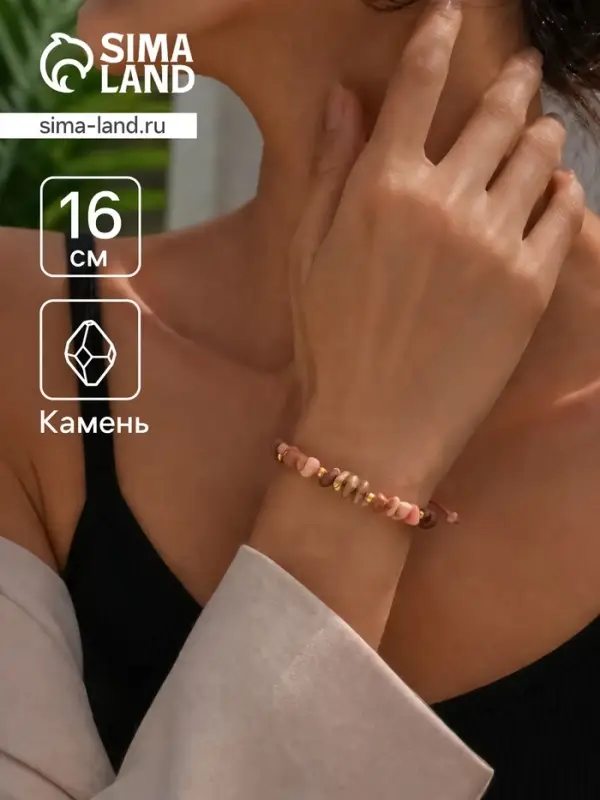 Браслет, длина 16 см, розовый, золотой