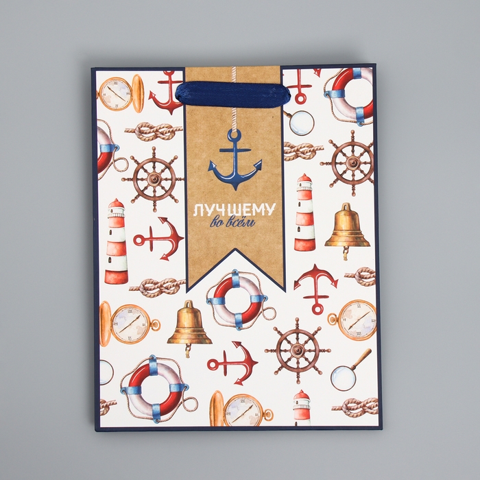 Пакет подарочный ламинированный вертикальный, упаковка, &laquo;Лучшему&raquo;, MS 18 х 23 х 8 см