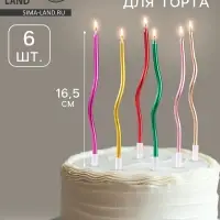Свечи для торта витые &laquo;С днем рождения&raquo;, 6 шт., 16.5 см, разноцветные
