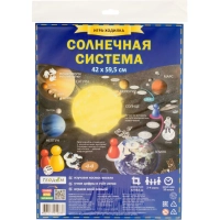 Настольная игра Солнечная система. 59x42  см