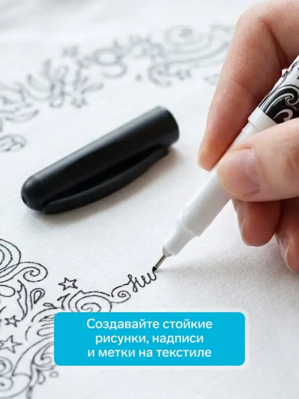 Маркер для ткани Centropen 2639, узел 0.7 мм, линия 0.6-0.8 мм, чёрный