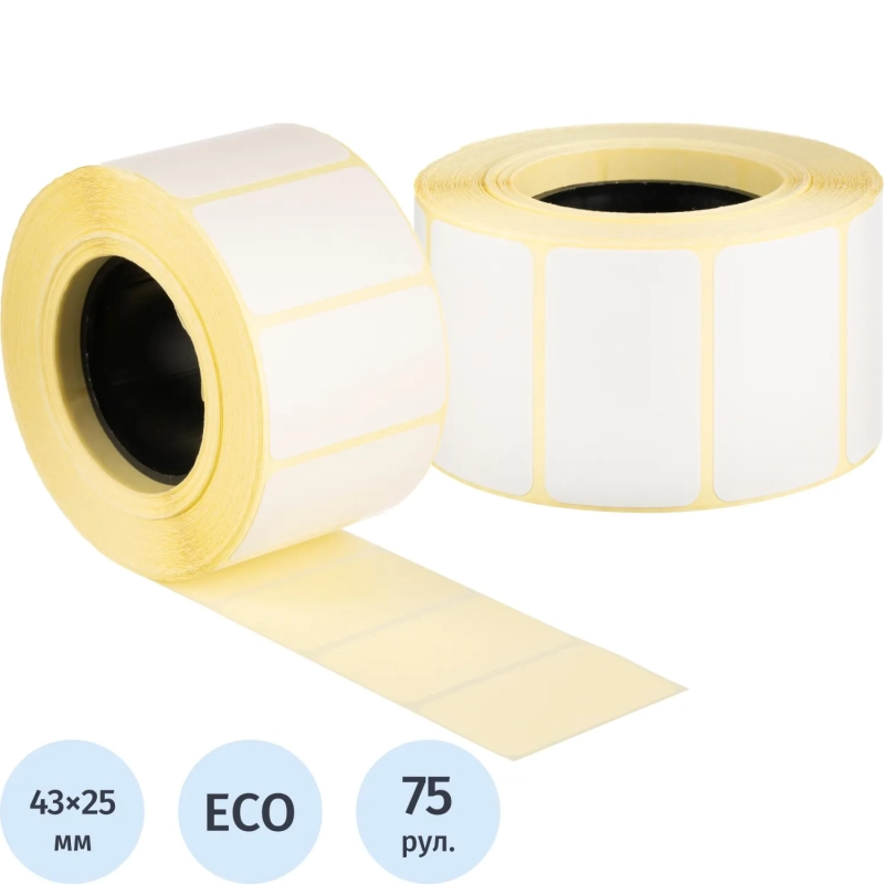 Термоэтикетки ЭКО 43х25, 1000 шт/рул, вт.40, 75  рул/уп