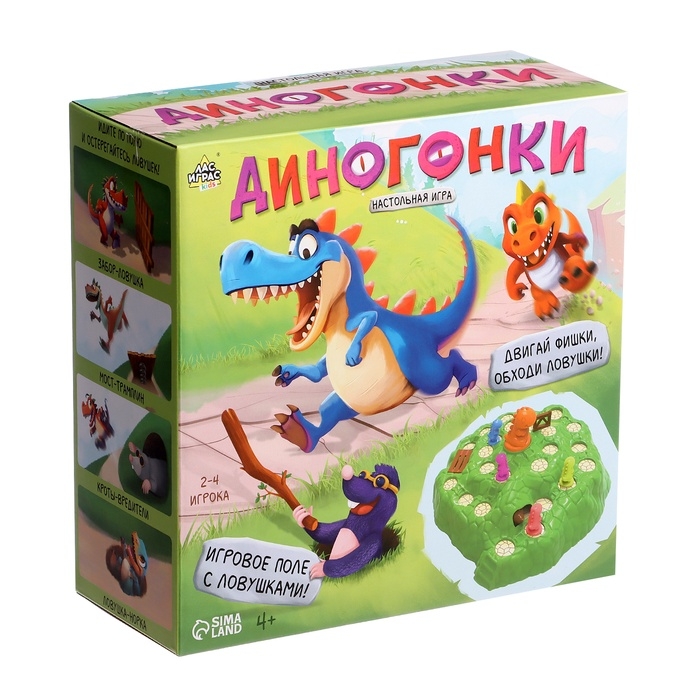 Настольная игра ходилка «Диногонки», 2-4 игрока, 4+ Настольная игра ходилка «Диногонки», 2-4 игрока, 4+