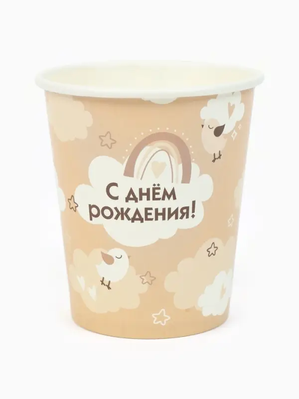 МП Набор бумажной посуды МП Набор бумажной посуды "С Днём рождения", бежевый, 12 персон