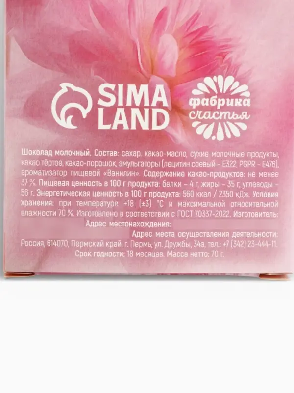 Продуктовый гифтбокс "Маме"